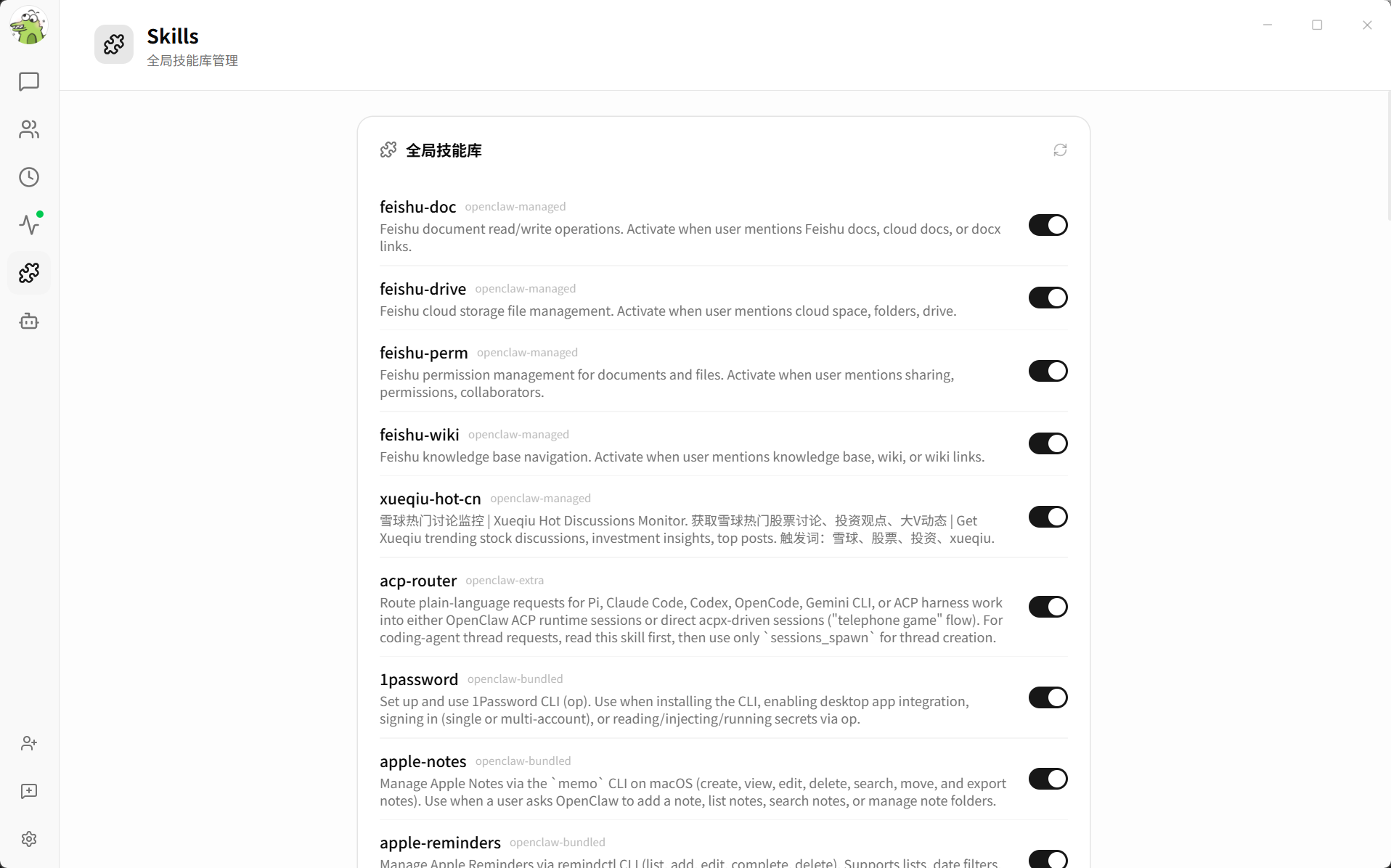 image-20260314160048364