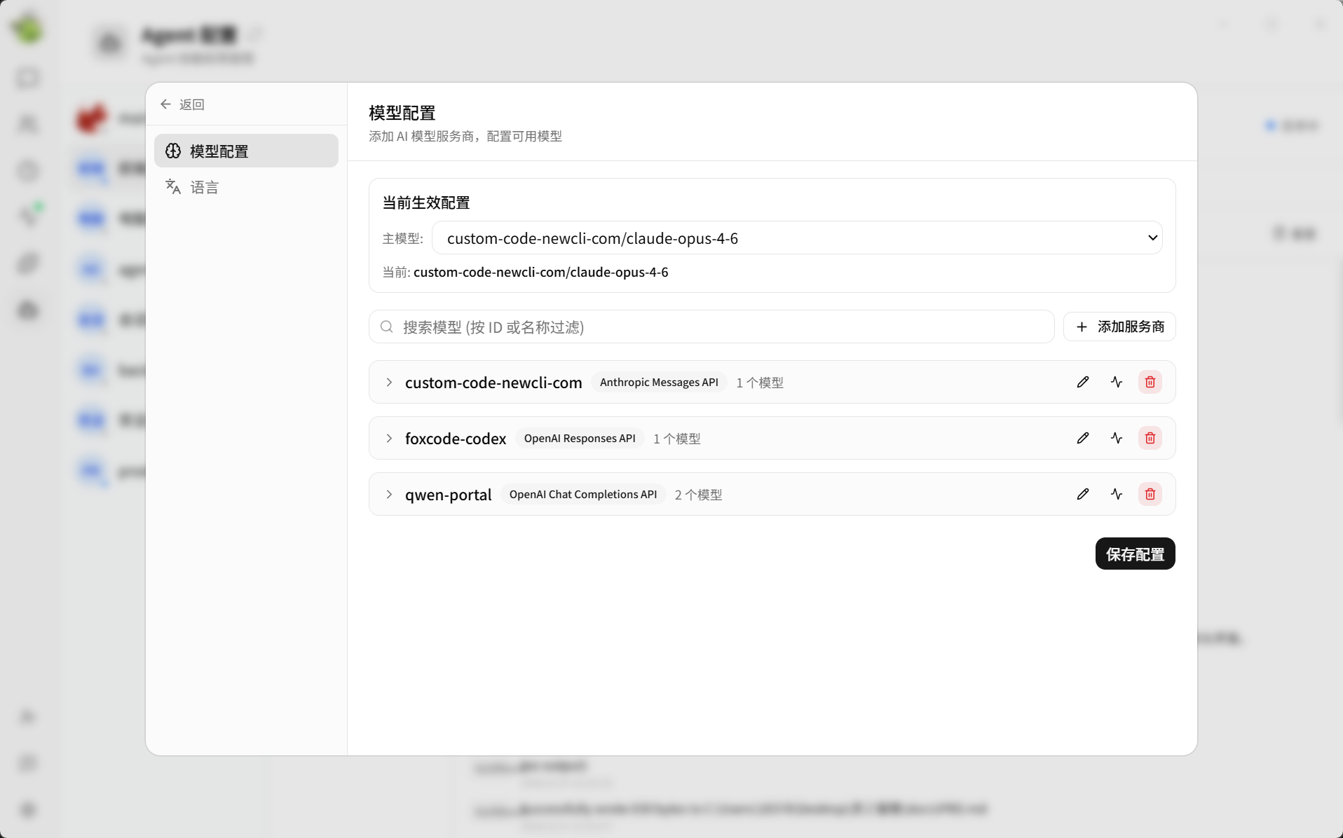 image-20260314160059909