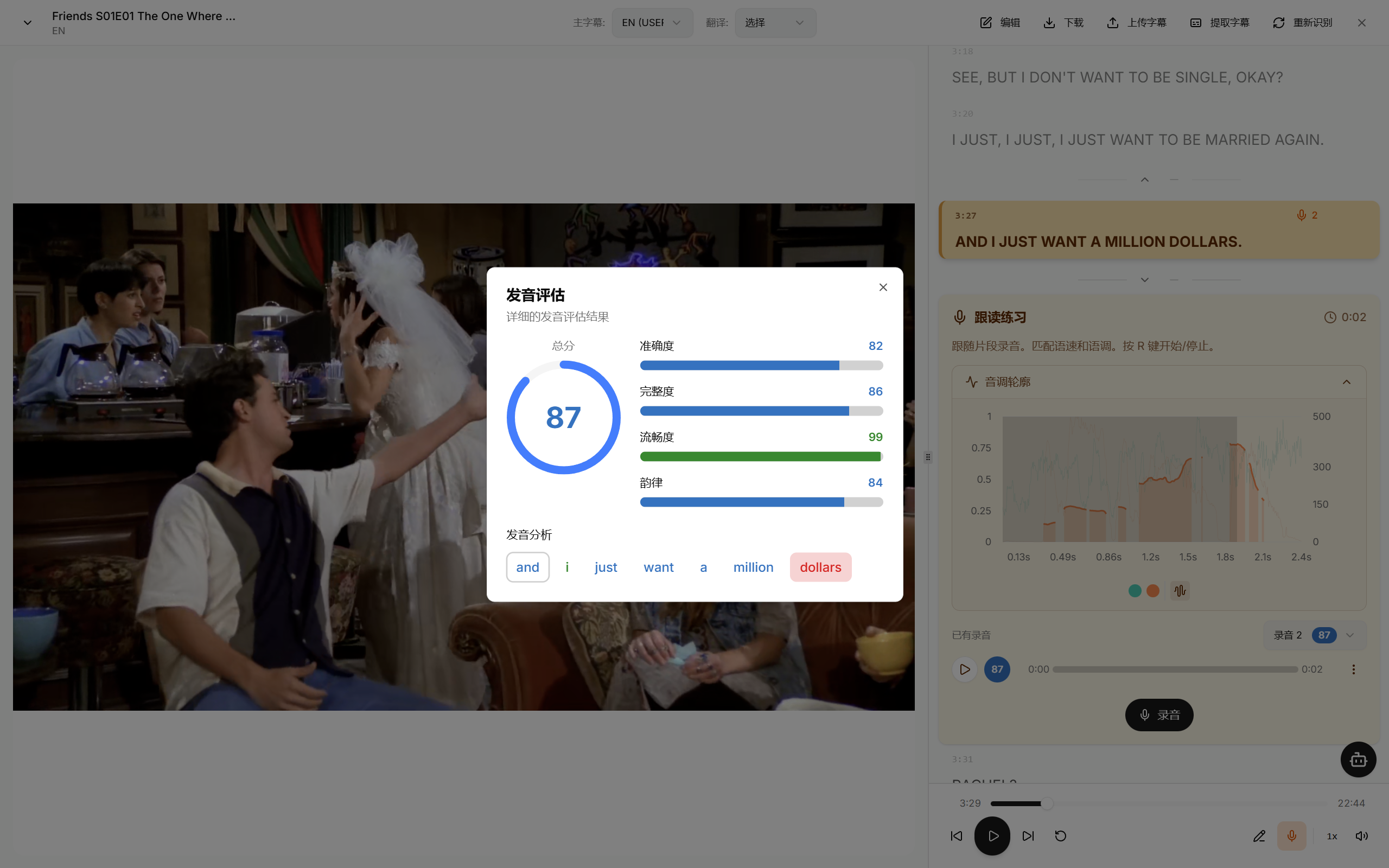 AI英语学习助手「Enjoy」:把YouTube、Netflix变成你的私人英语课堂