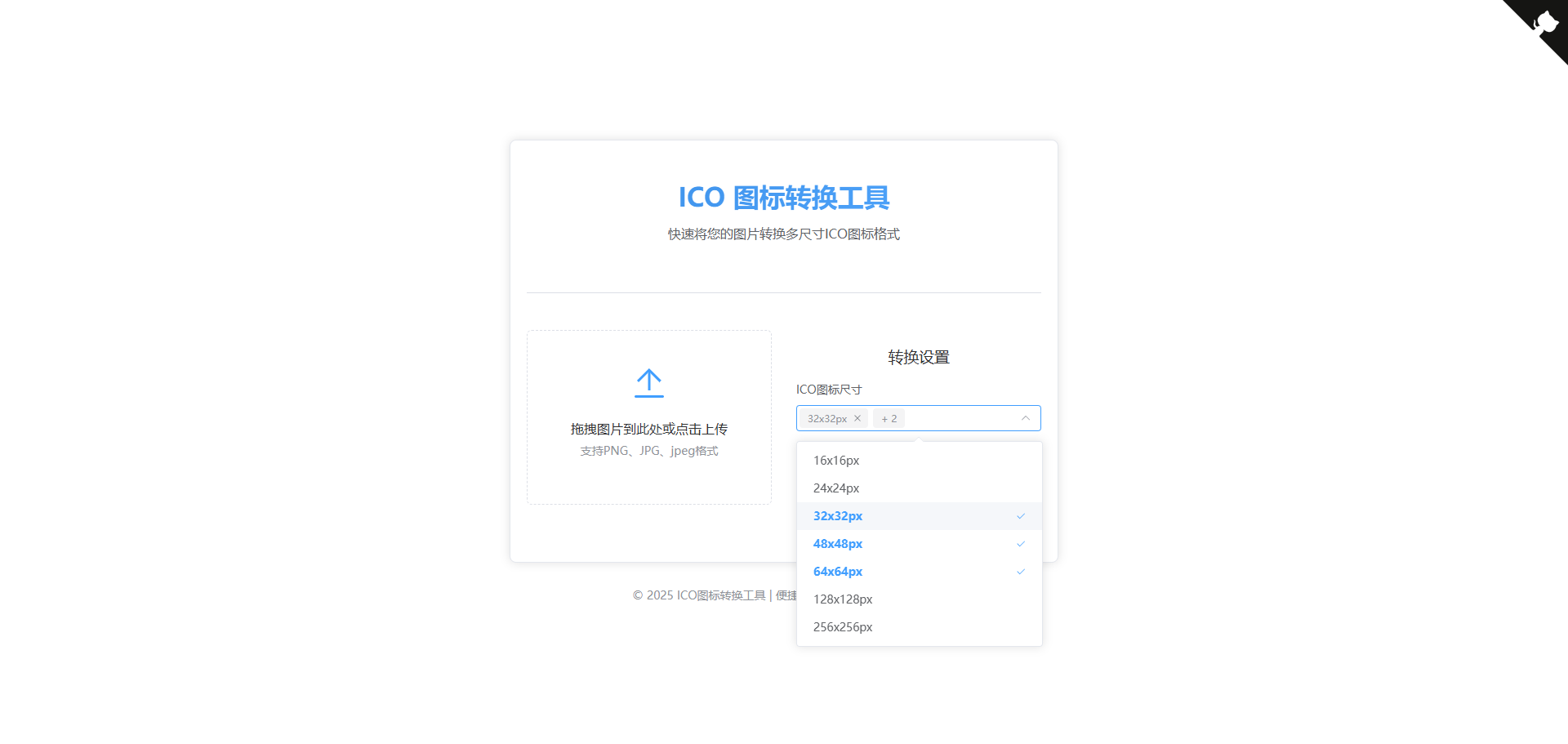 Sharp ICO 截图 3