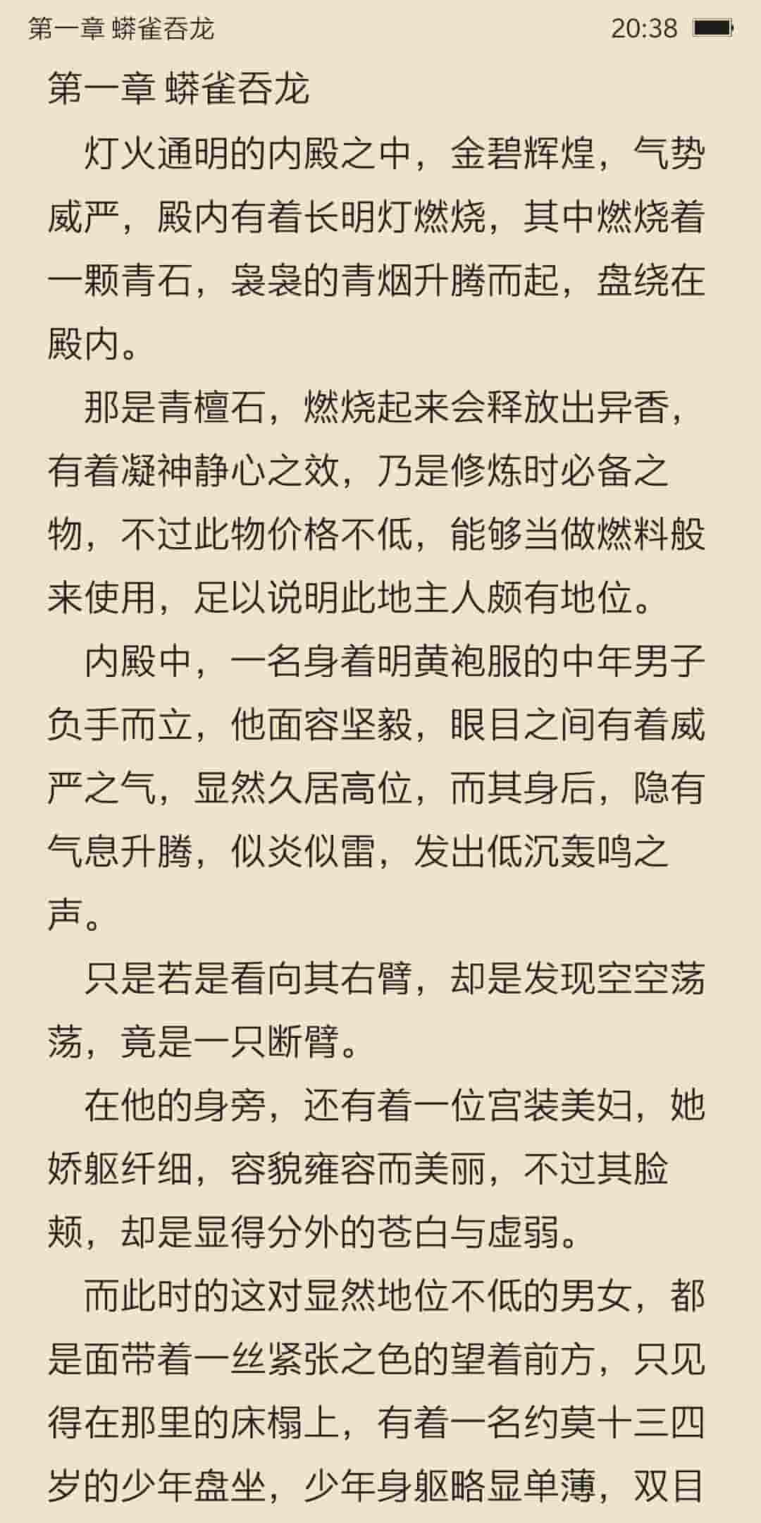 小说网盘资源搜索神器下载_小说网盘资源搜索神器下载链接 小说网盘资源搜刮神器下载_小说网盘资源搜刮神器下载链接（小说网盘资源搜索神器） 神马词库