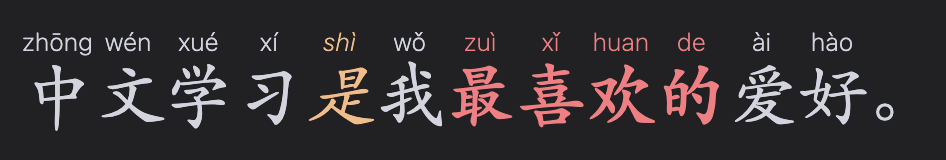 Chinese characters with mixed styling