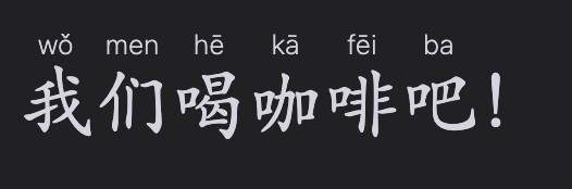 Chinese characters with pinyin