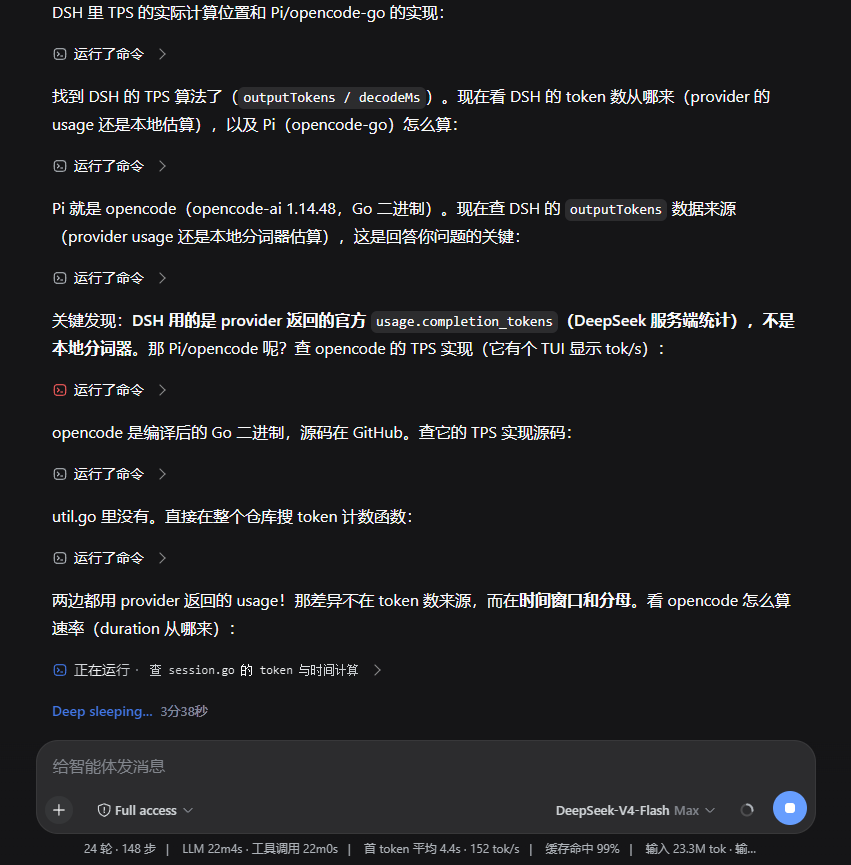 折叠效果