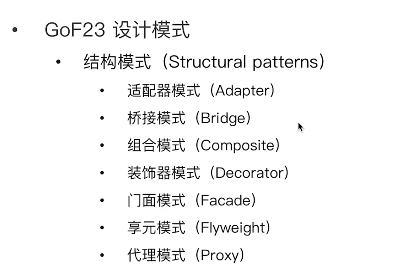 image-20240709213854654