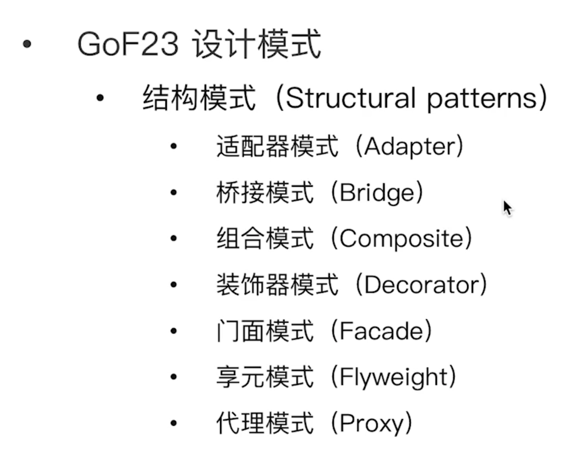 image-20240709213910559