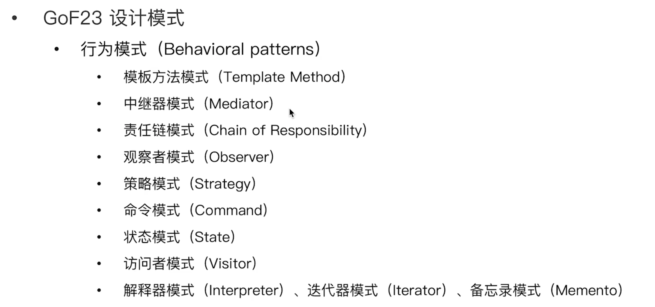 image-20240709213959285