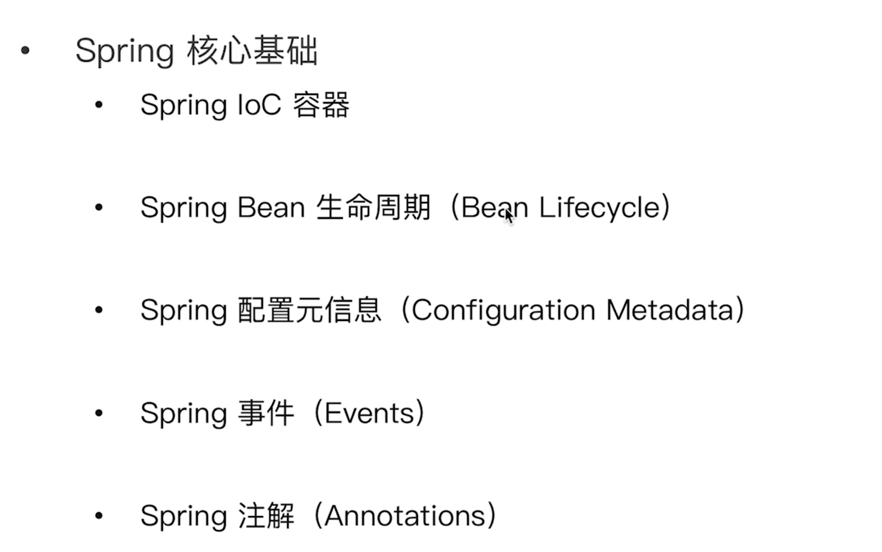 image-20240709214103517