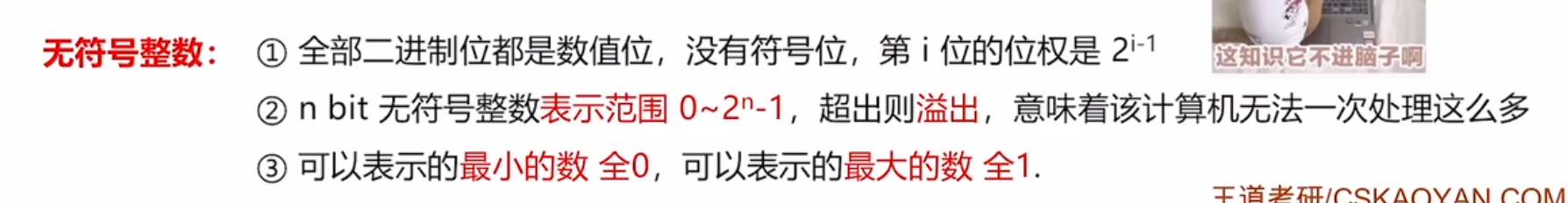 image-20241122113841651