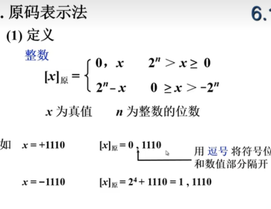 image-20241122125419570