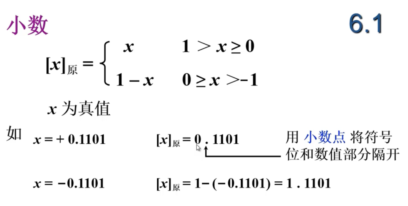 image-20241122140626126