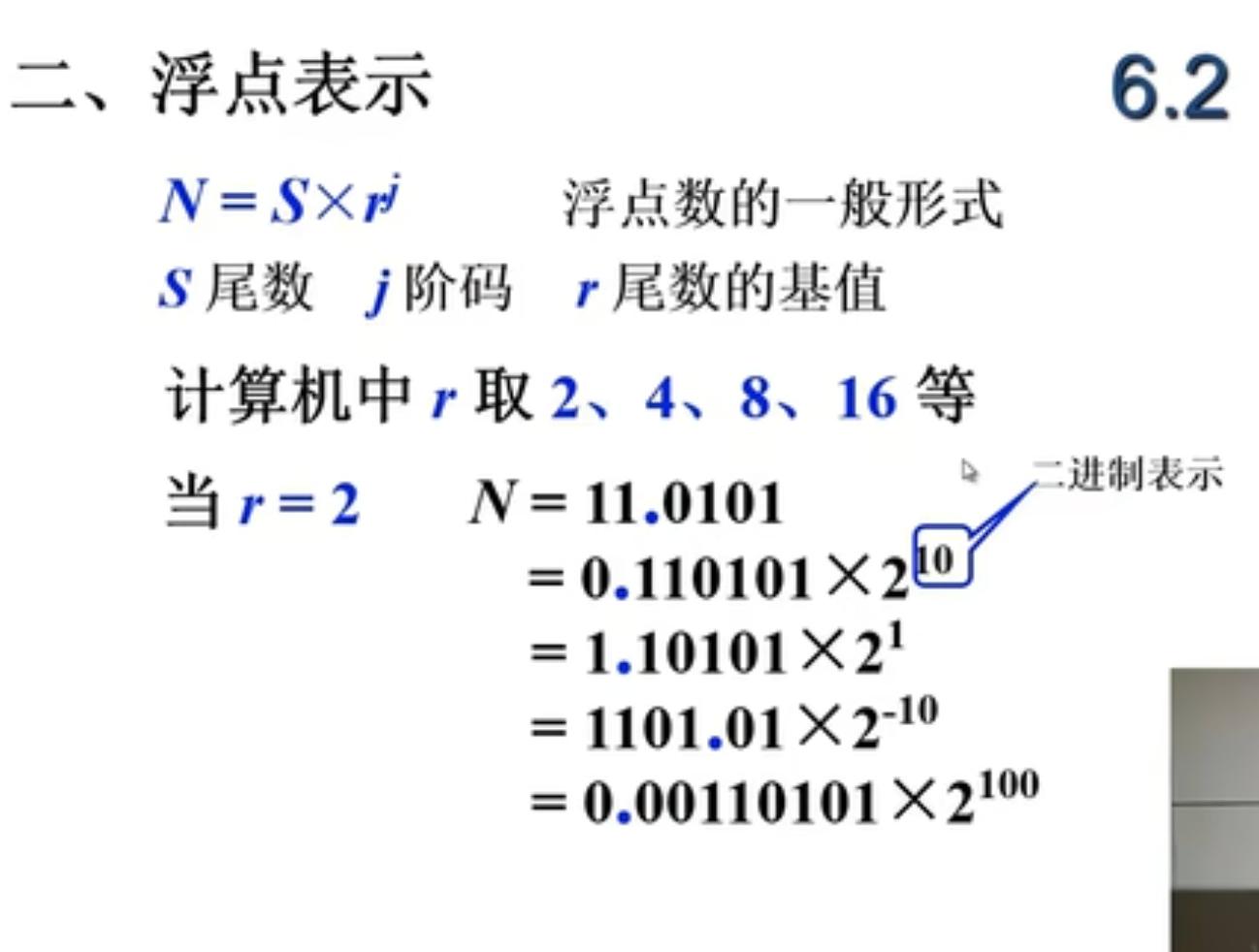 image-20241122145130956