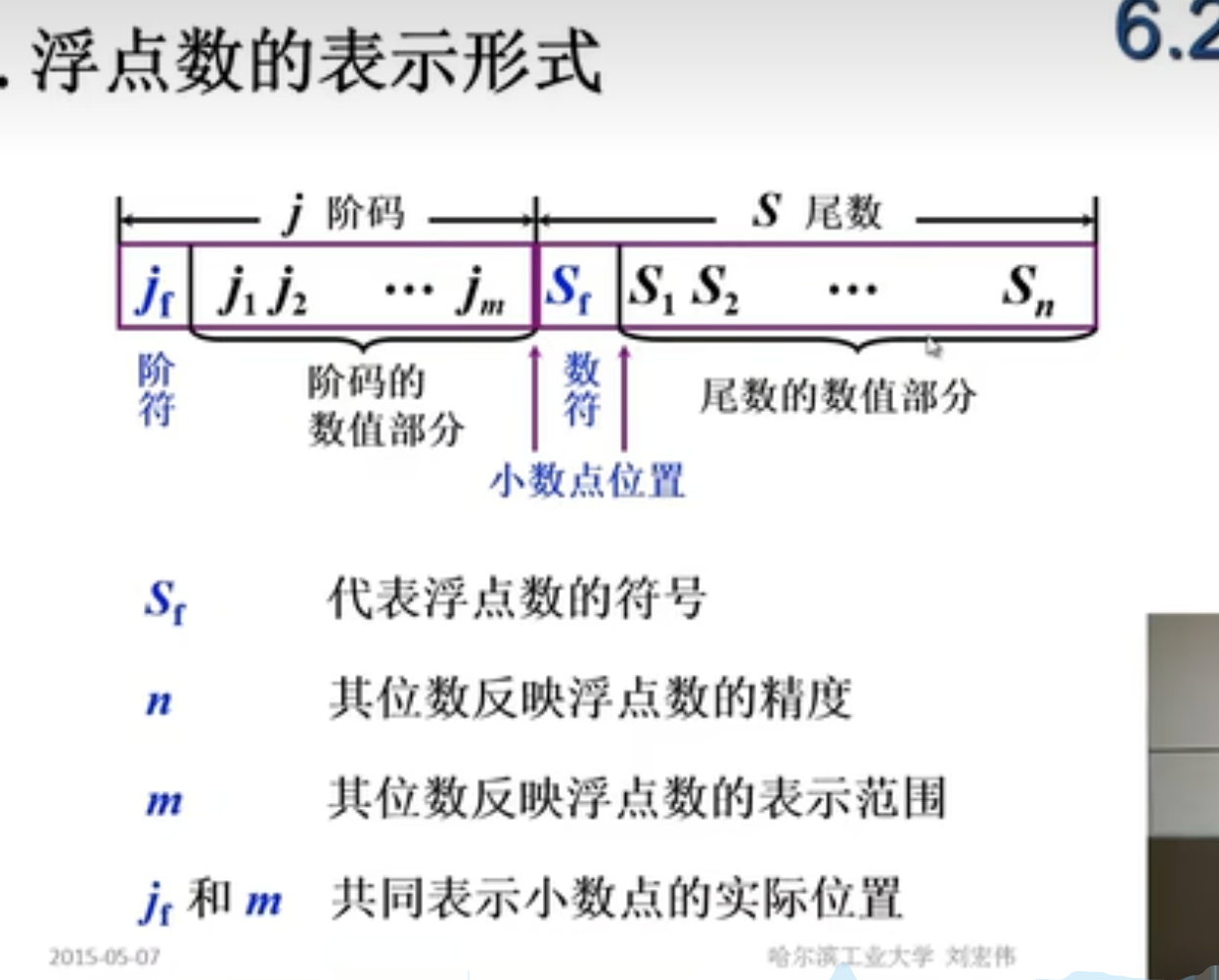 image-20241122145327344