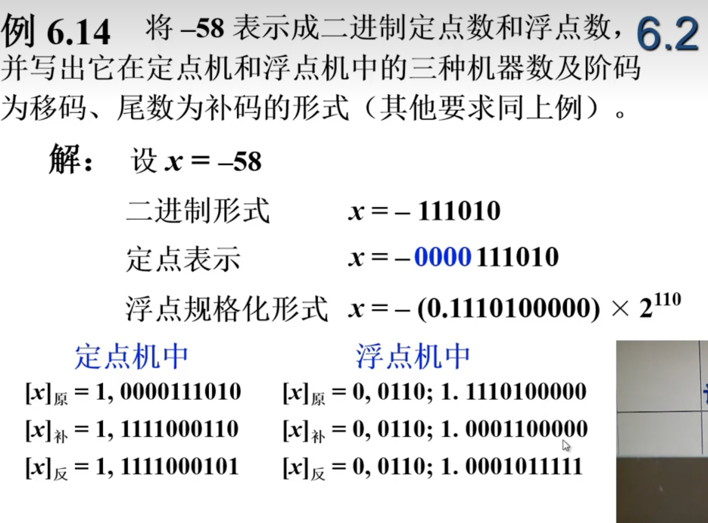 image-20241122150611964