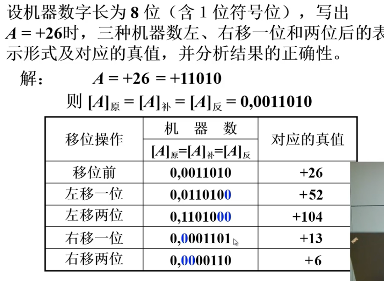 image-20241122152306490