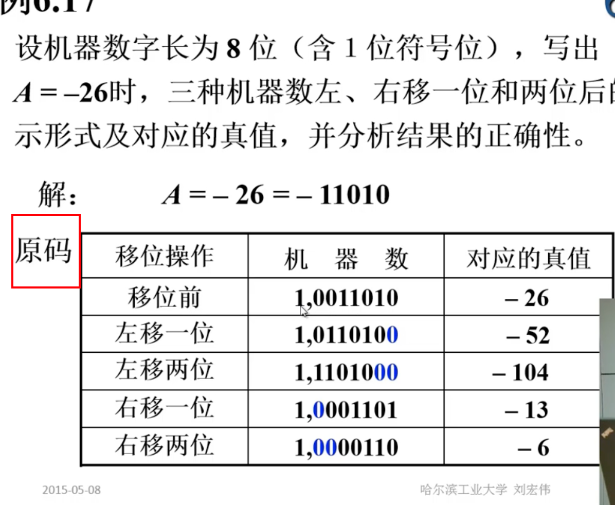 image-20241122152435292