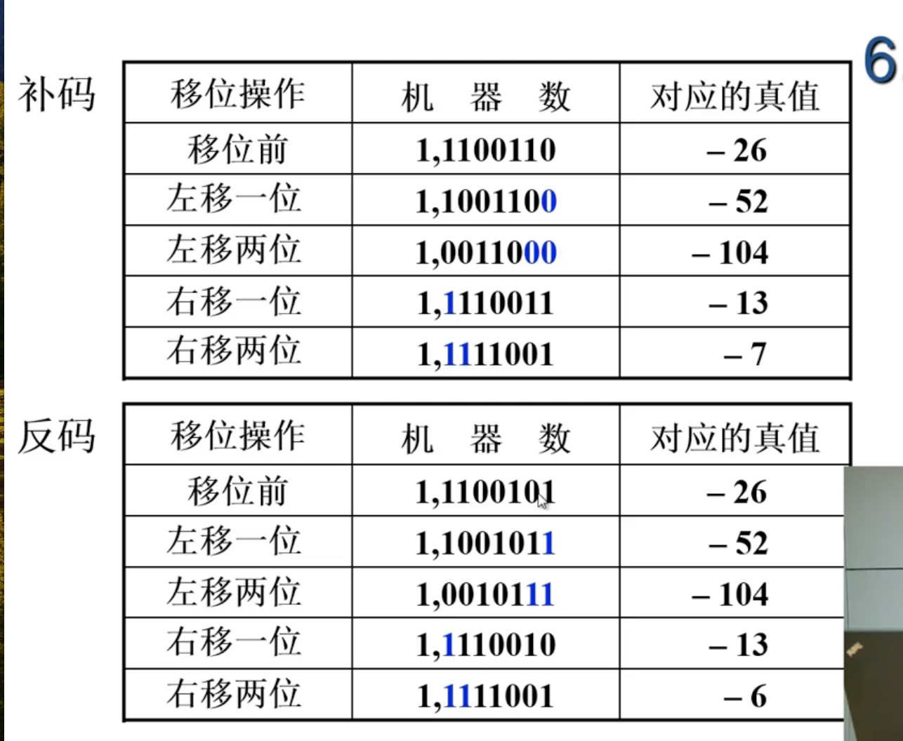 image-20241122152524774