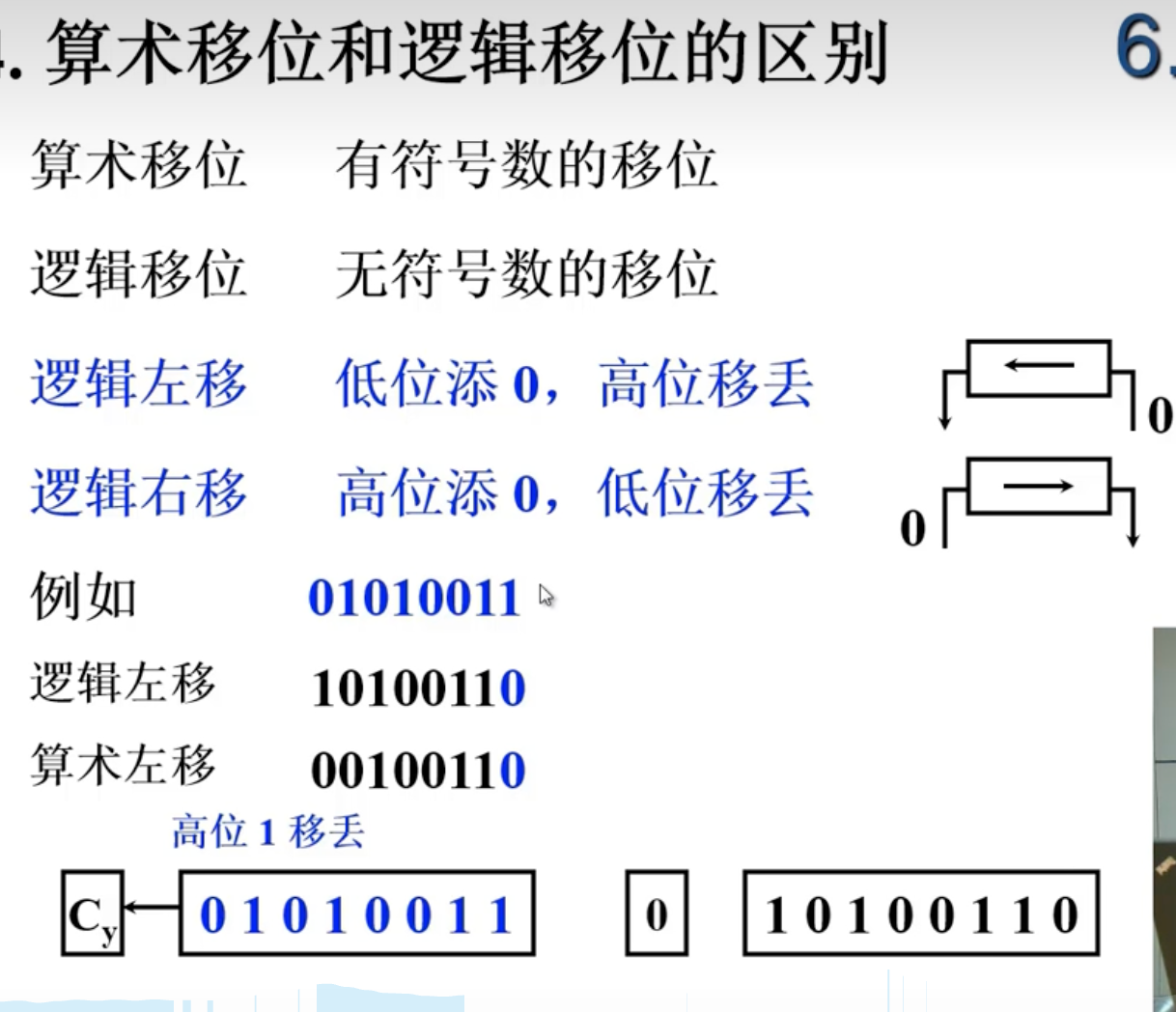 image-20241122152605732