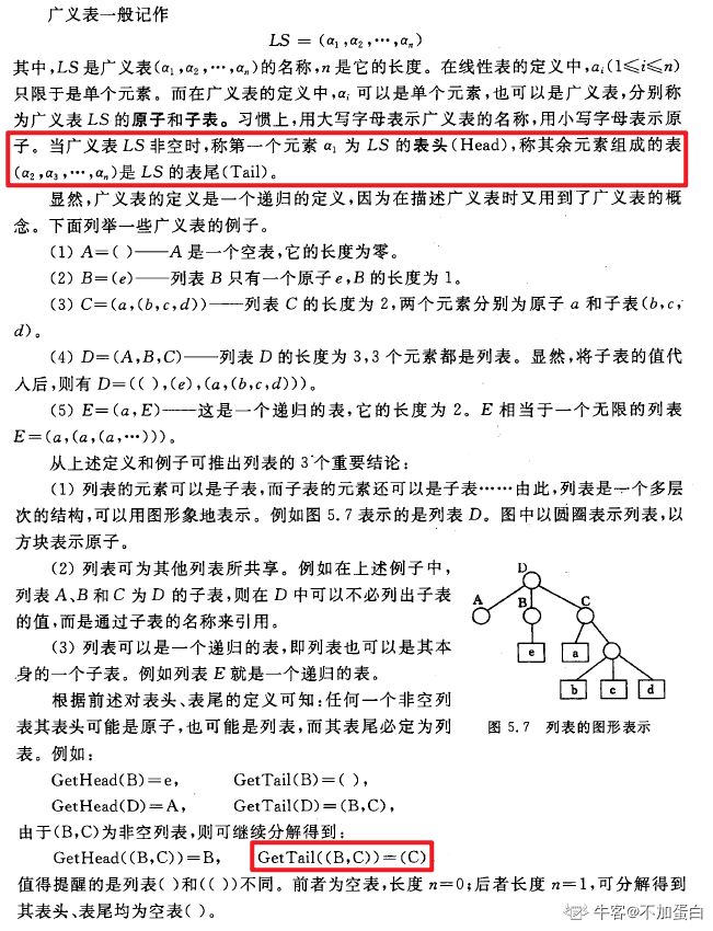 image-20241125101729158