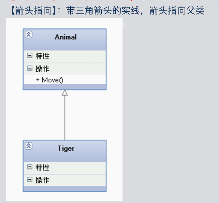 image-20241129185749202