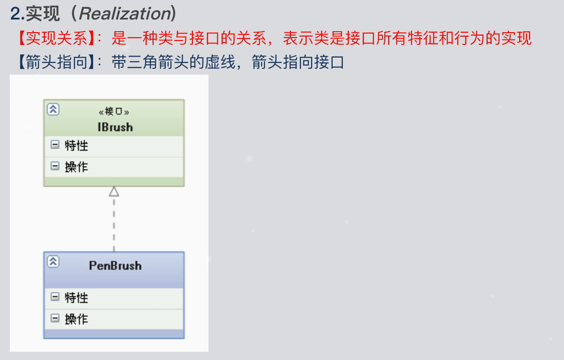 image-20241129185819912