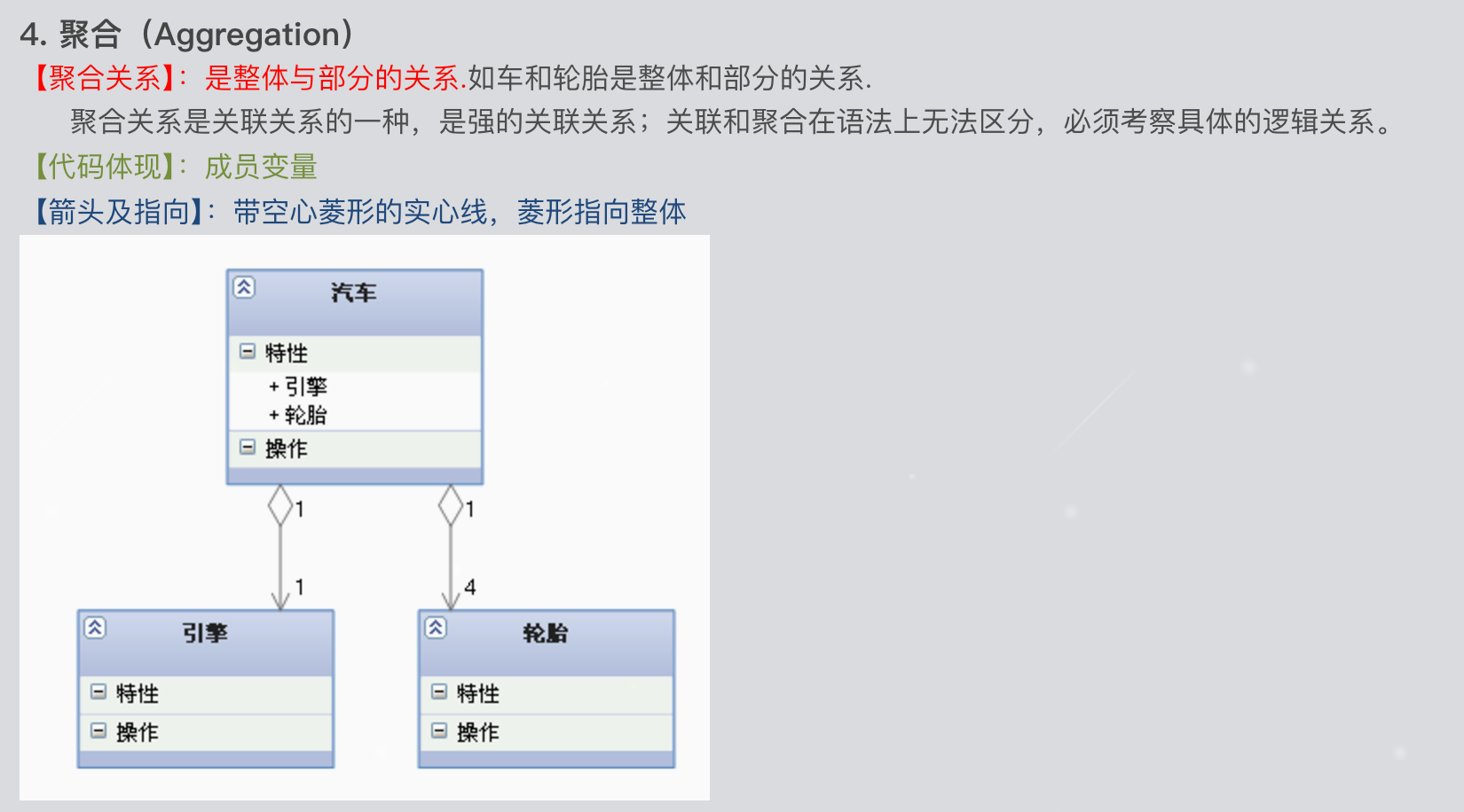 image-20241129190024189