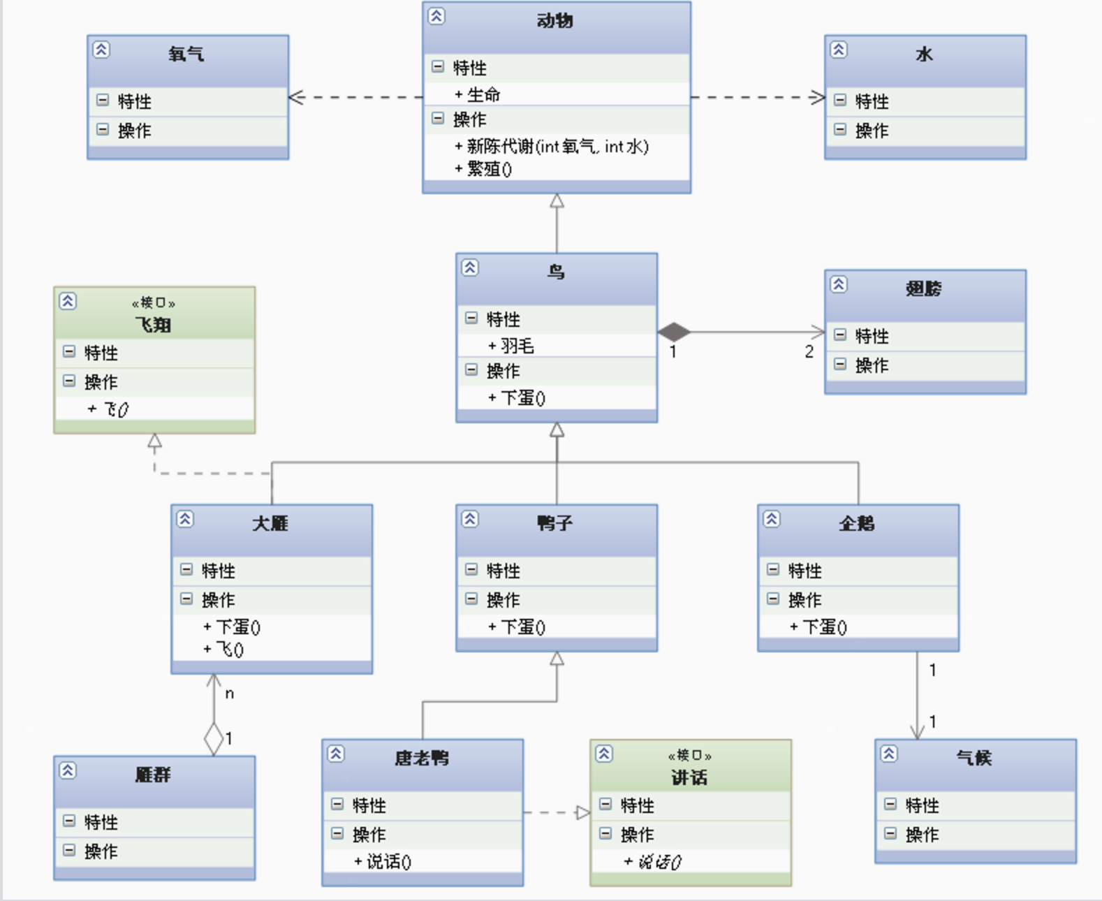 image-20241129190243676