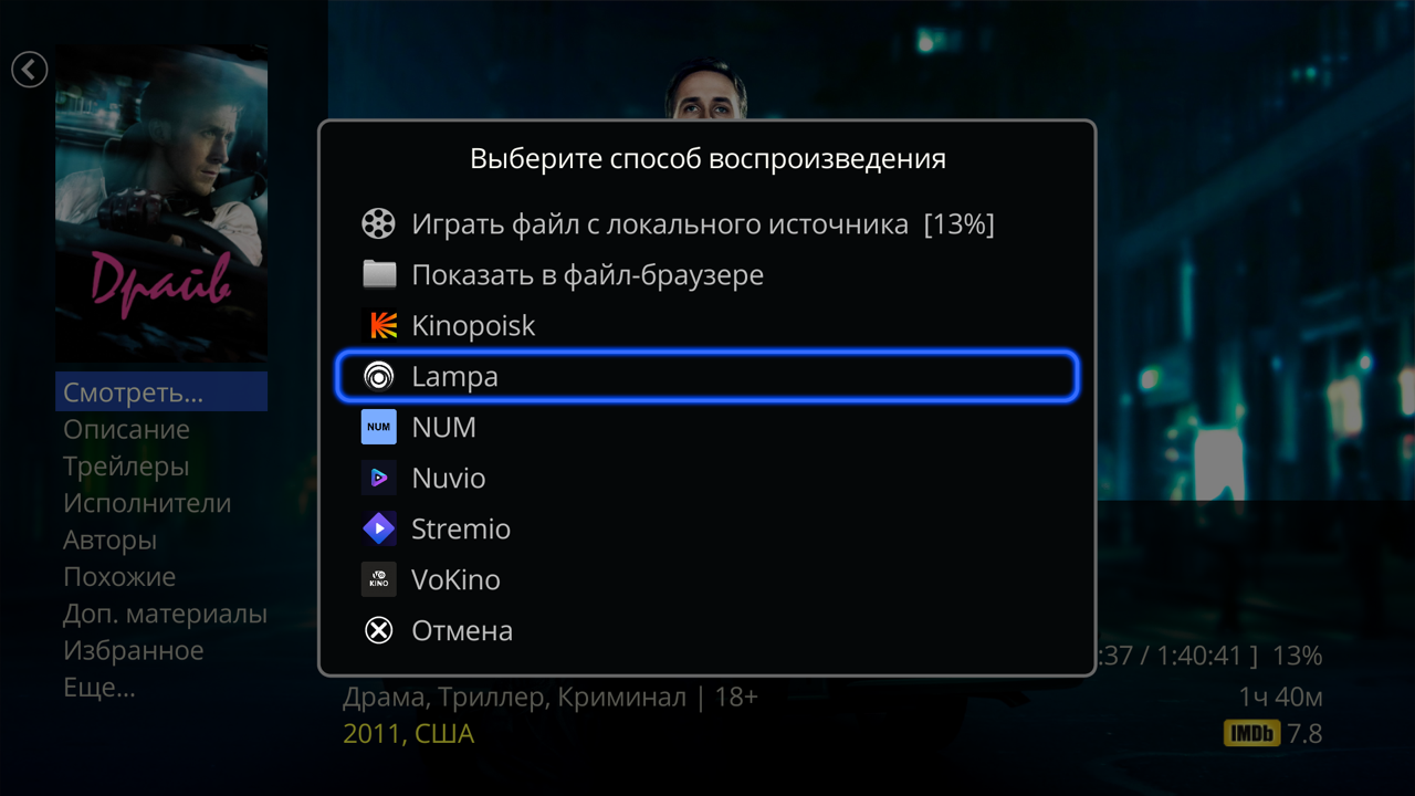 play-menu.png