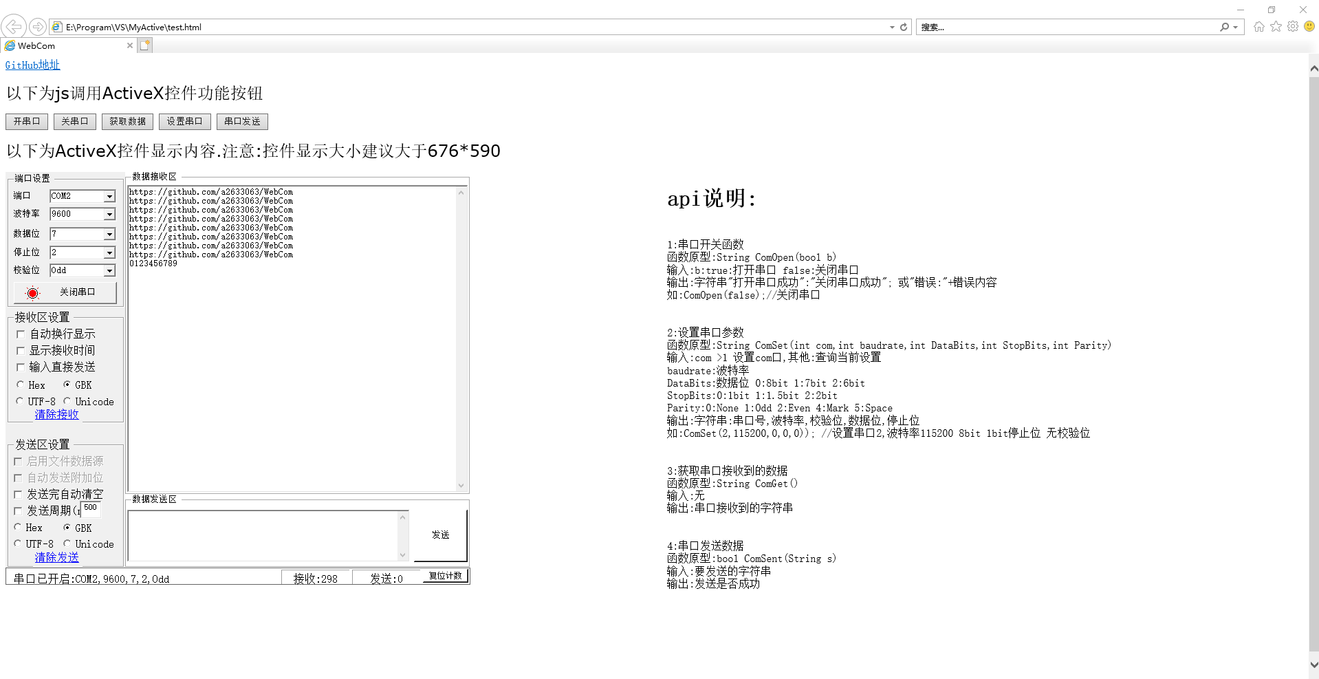 运行截图