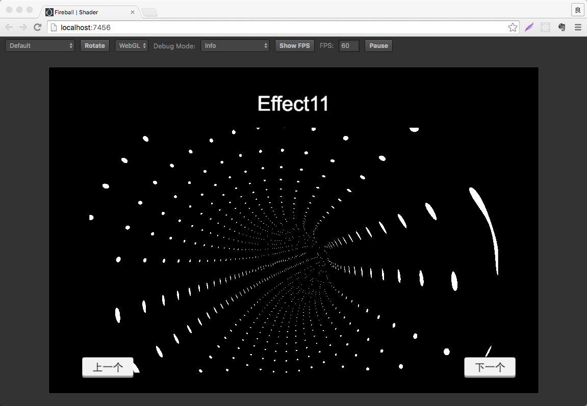 Shader Web运行效果