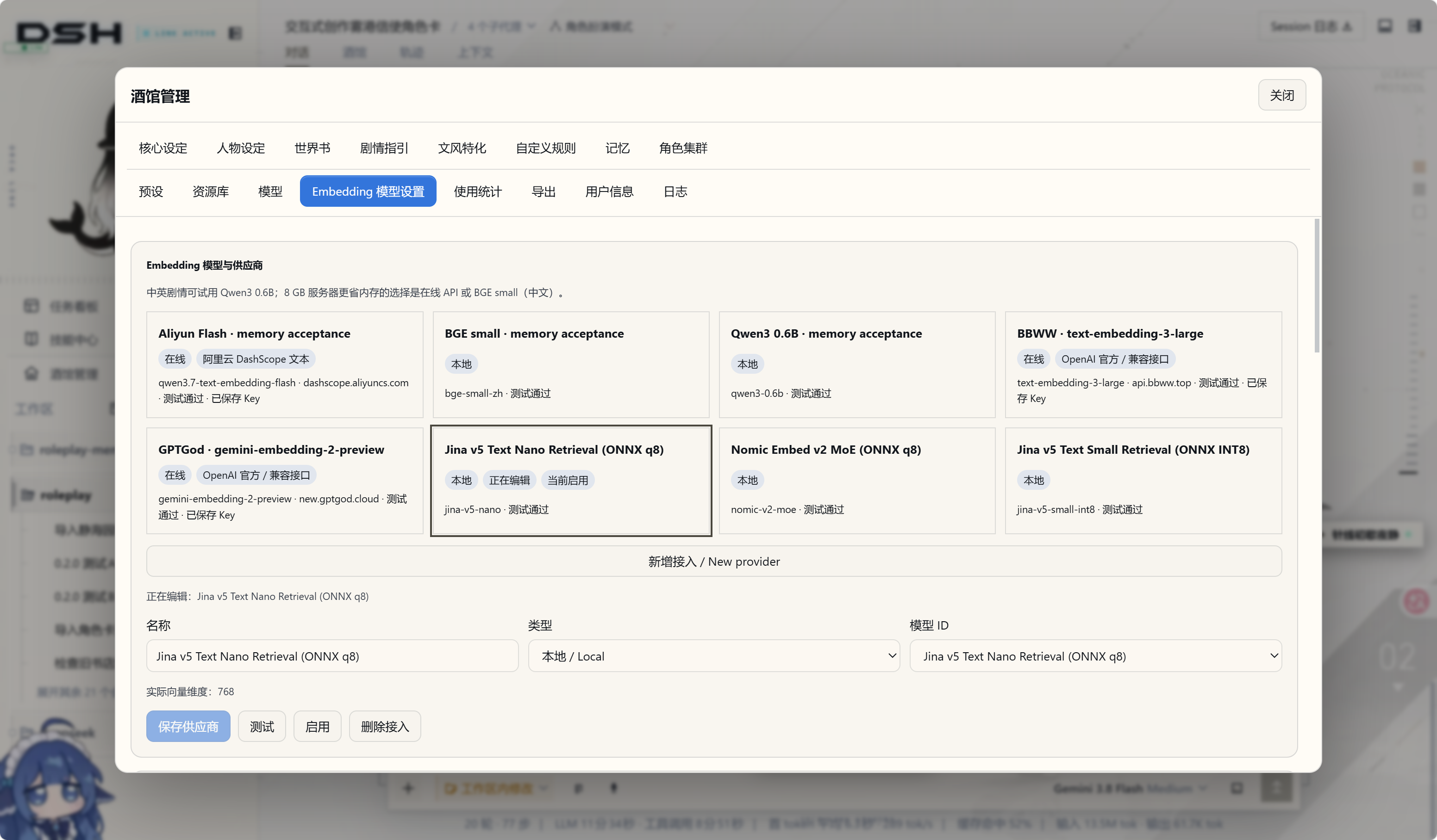 Embedding management