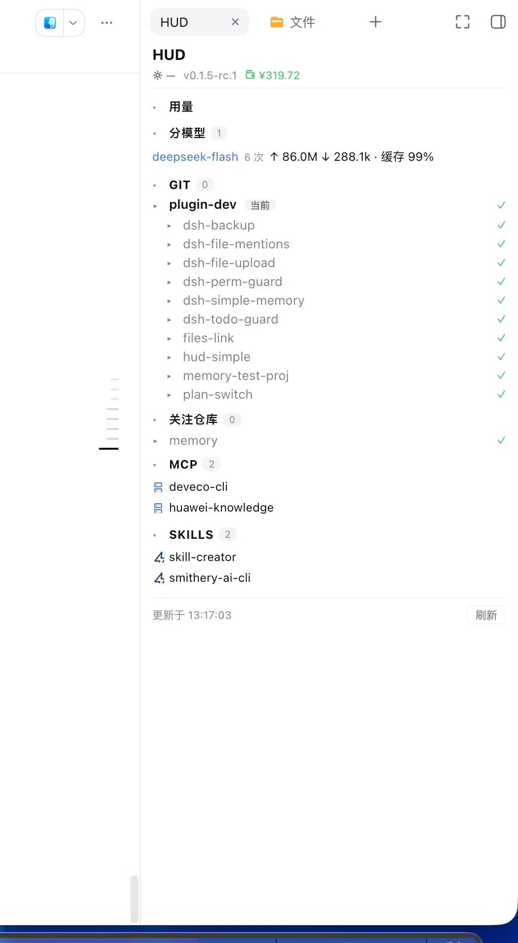 dsh-hud as a tab in the official right sidebar