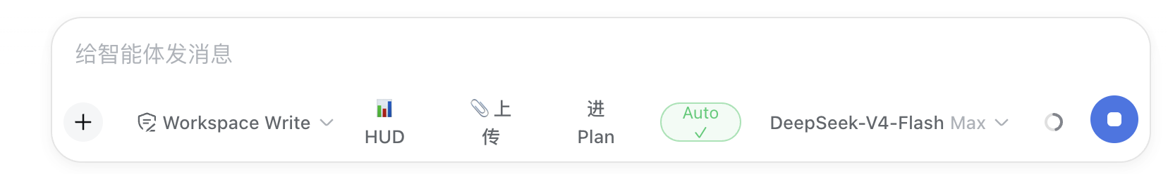 Auto button in the composer tool row
