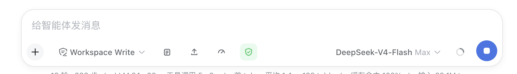 Auto button in the composer tool row