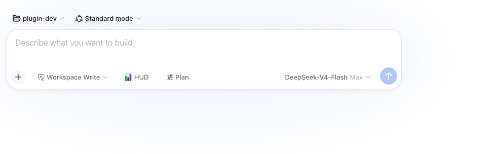dsh-plan-switch plan button in the input bar