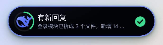 有新回复