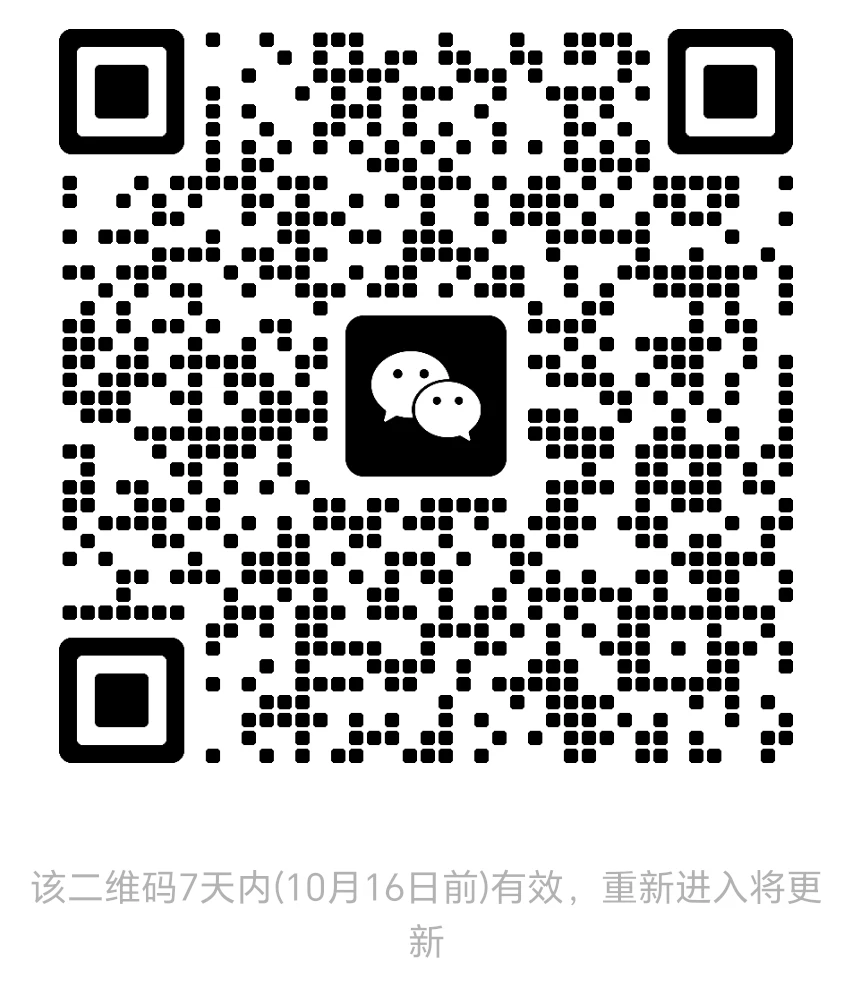 MindFS 微信群