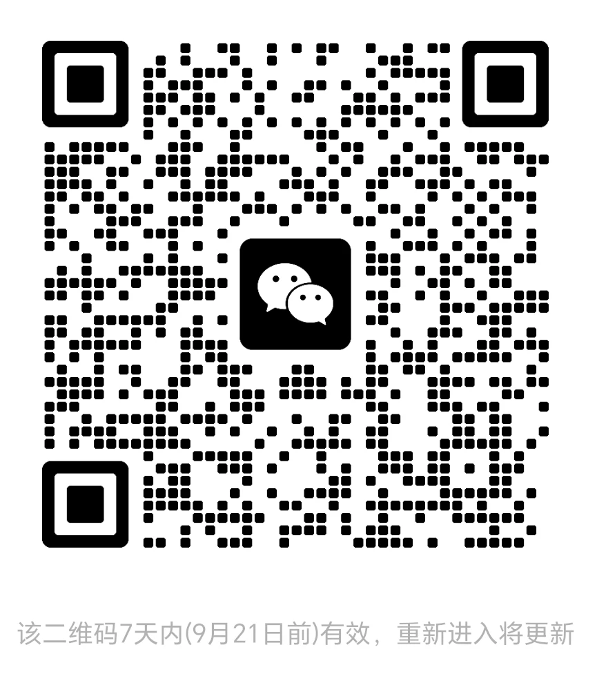 MindFS 微信群