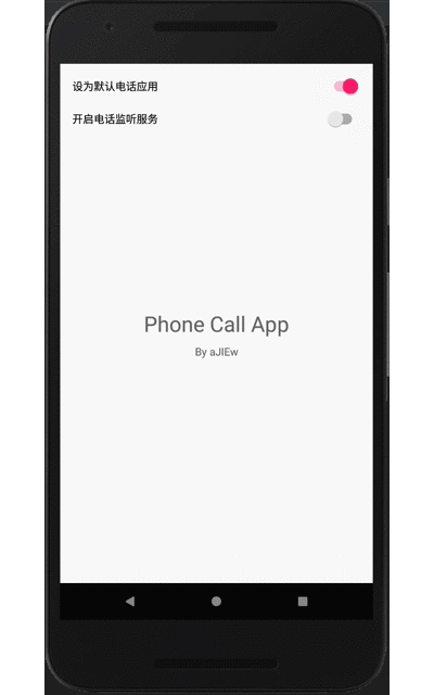 replace_default_phone_app