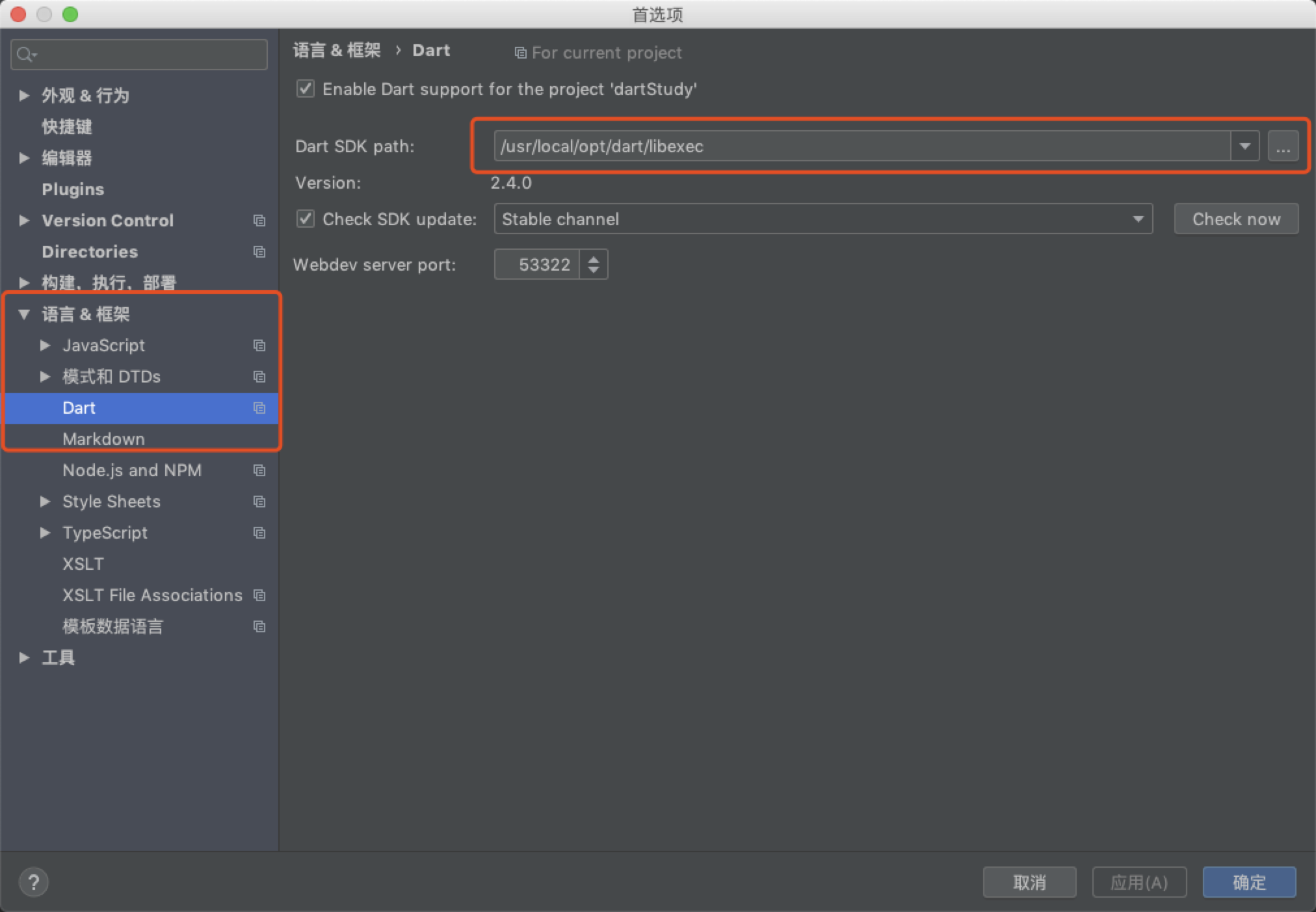 dart-sdk-path