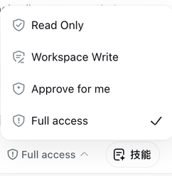 Approve for me 权限菜单