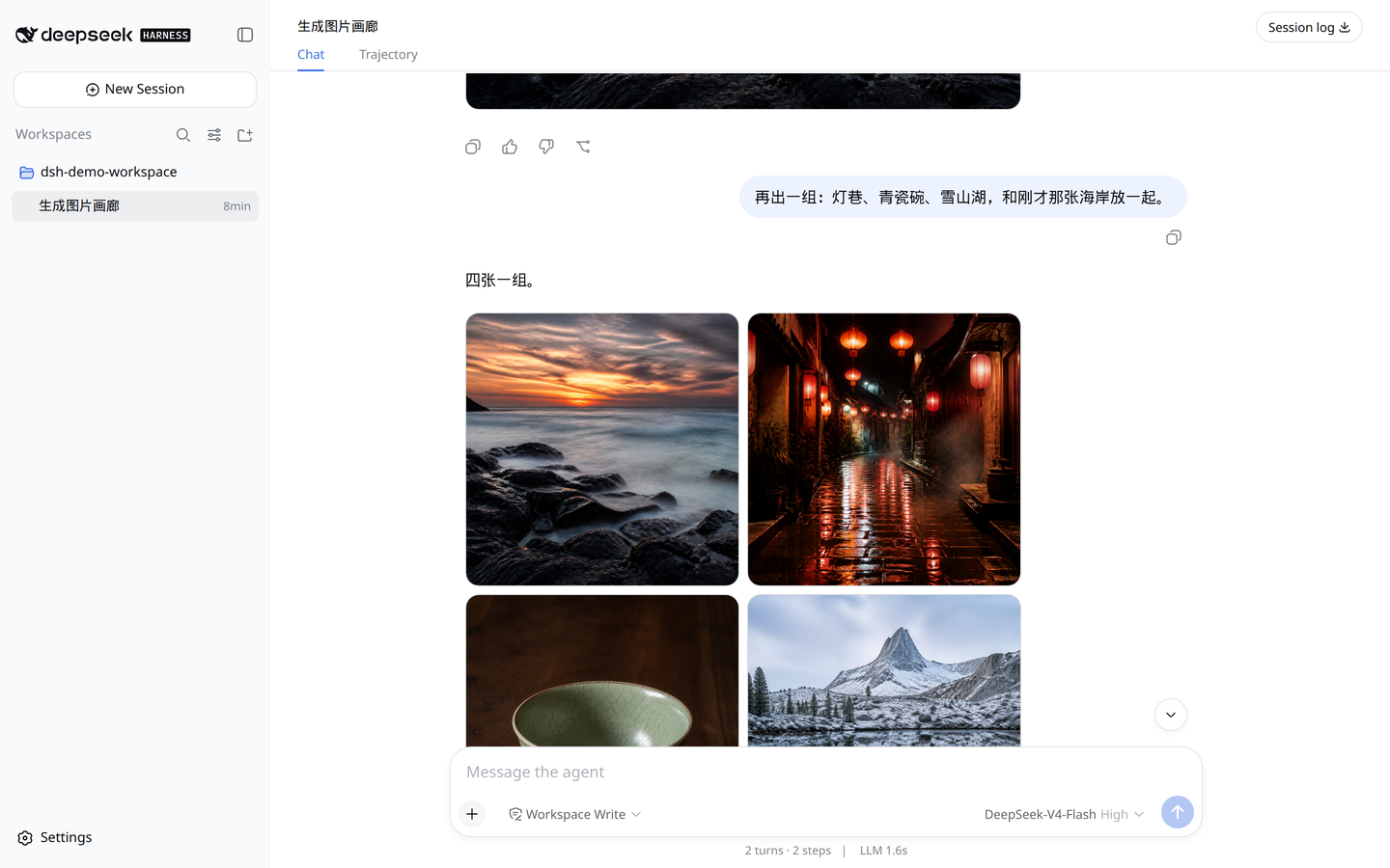 四图网格