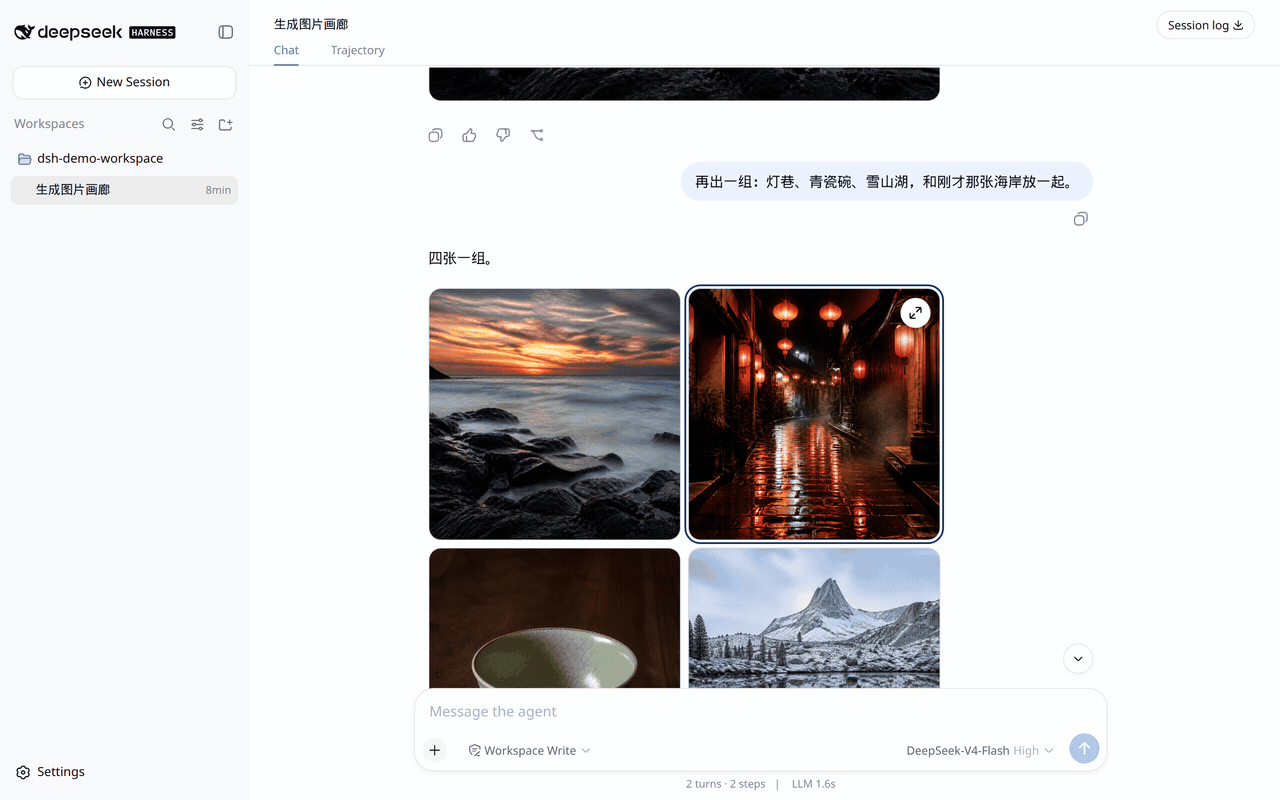 点开灯箱,再翻下一张