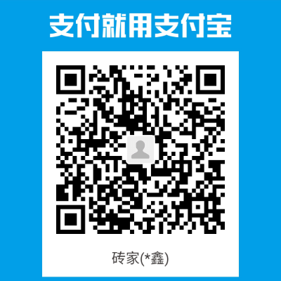 Alipay