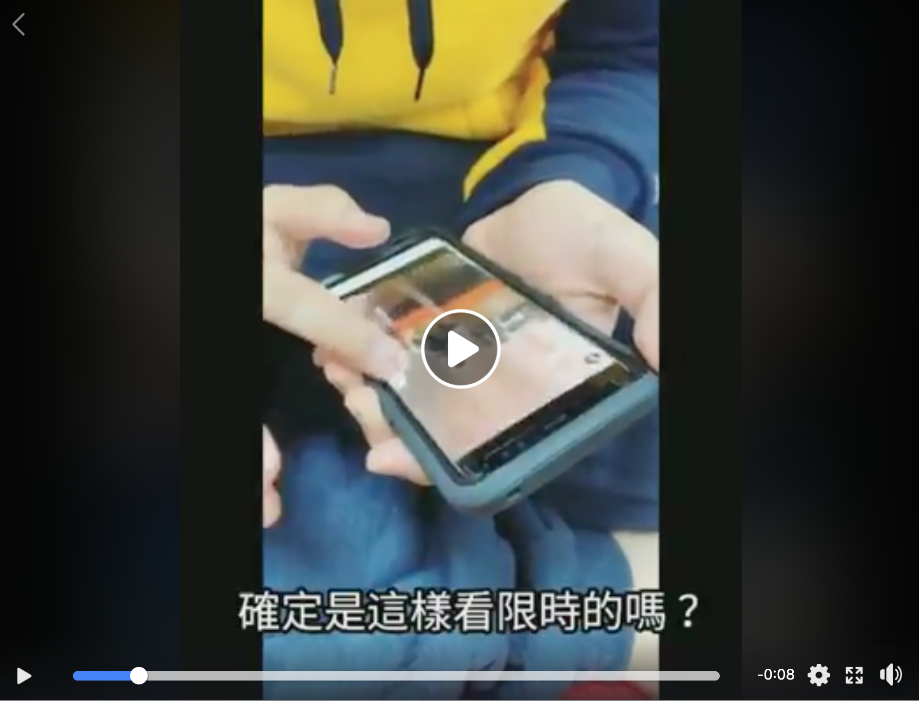 發想於 Duncan Matthew Tubbs 堂妹的 Idea