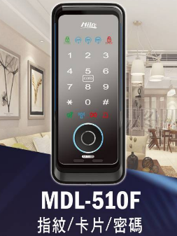 Milre MDL-510F