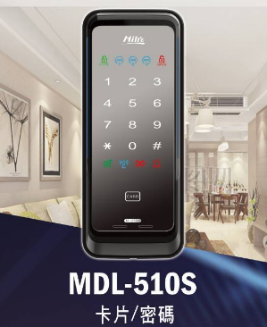 Milre MDL-510S