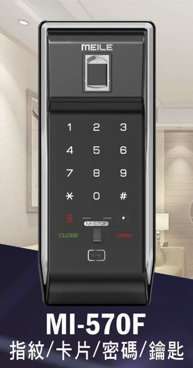 美樂 Milre MI-570F