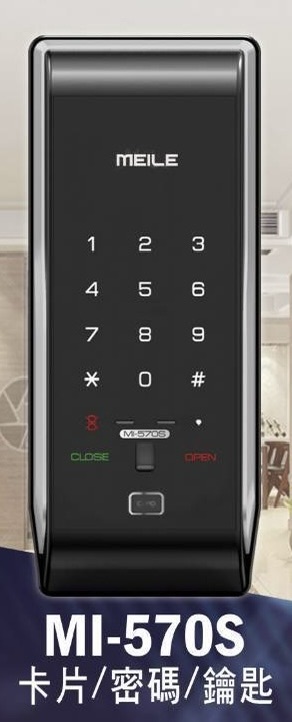 Milre MI-570S