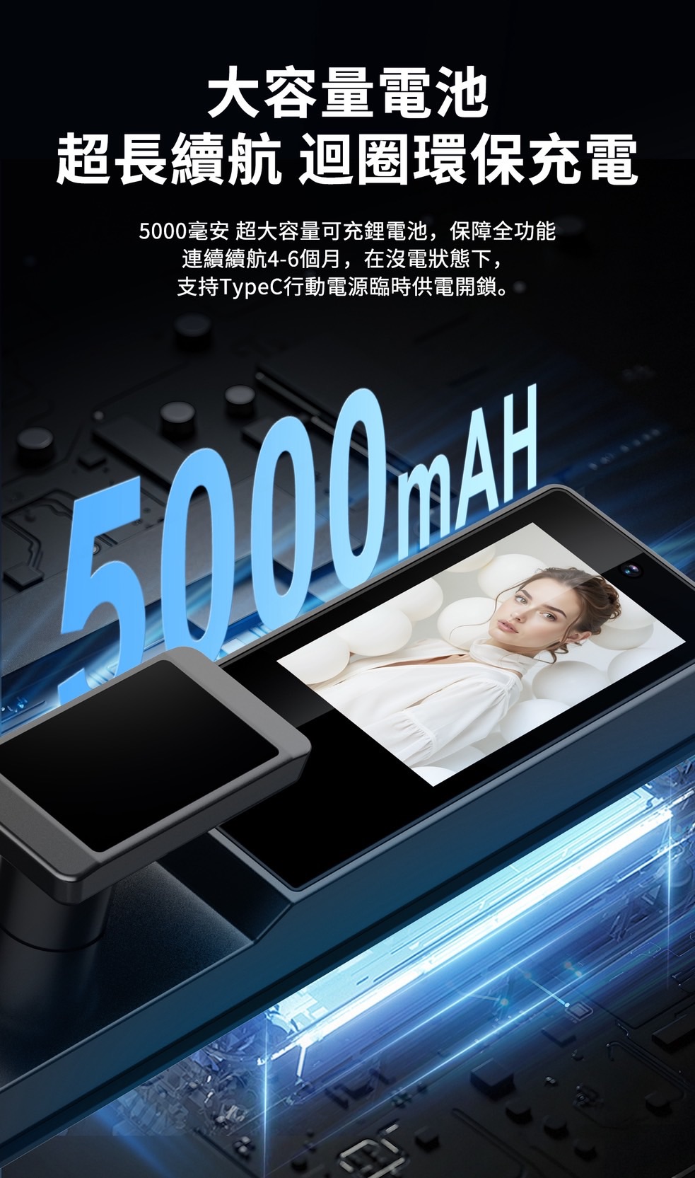 R9 5000mAh 大容量電池